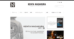 Desktop Screenshot of kentanagakura.com