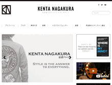 Tablet Screenshot of kentanagakura.com